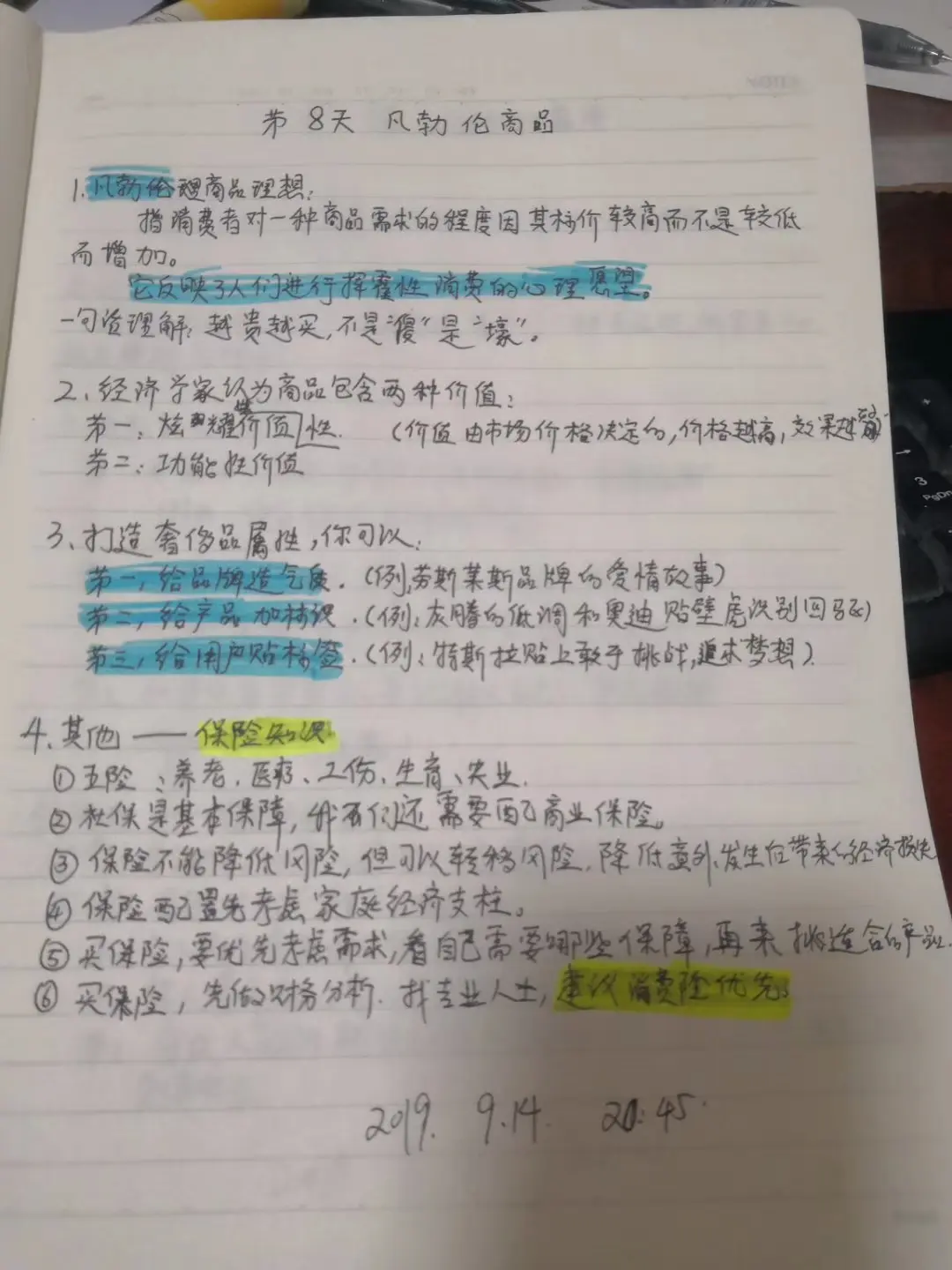 Resize,w 360,h 240