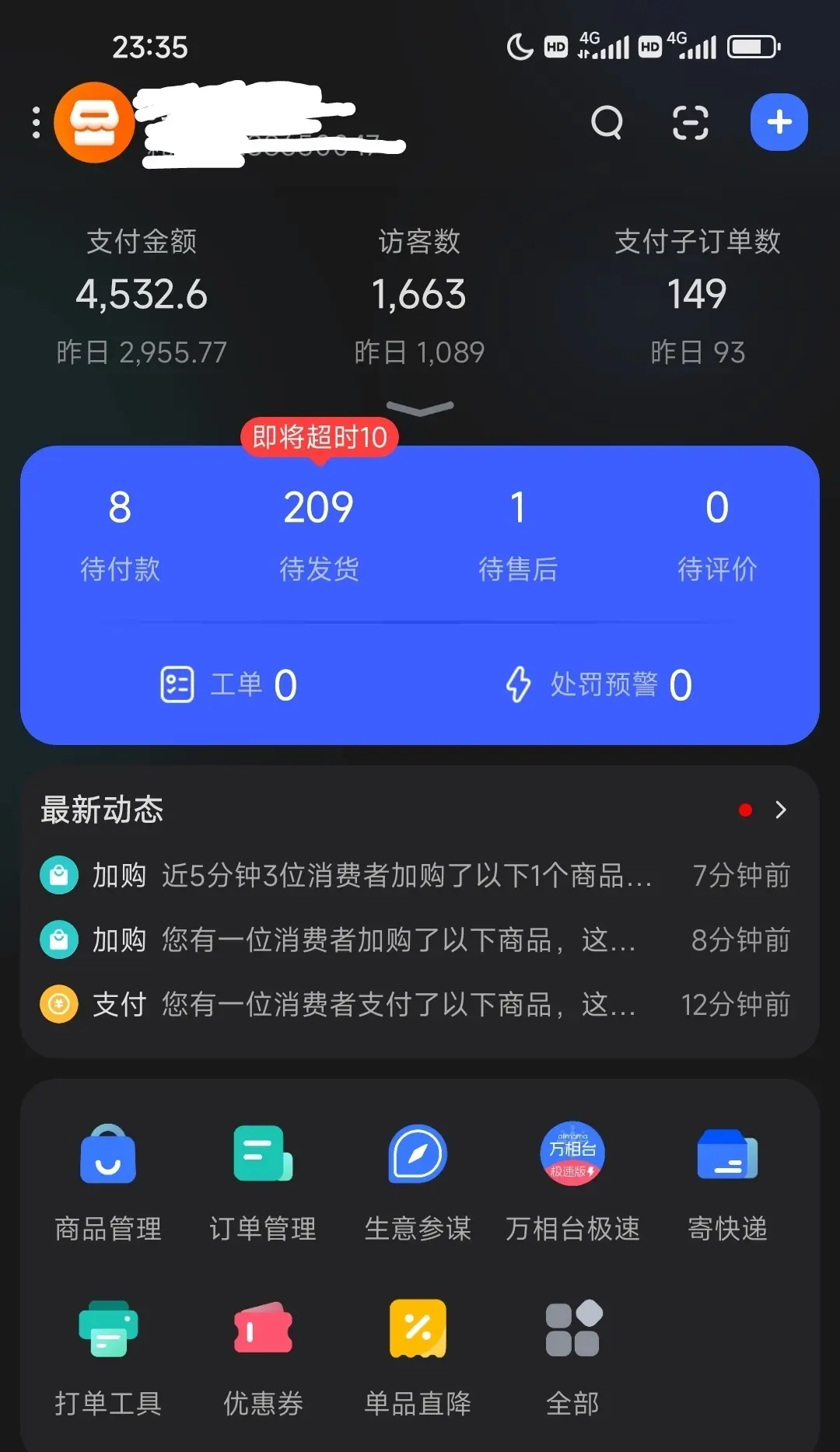 120