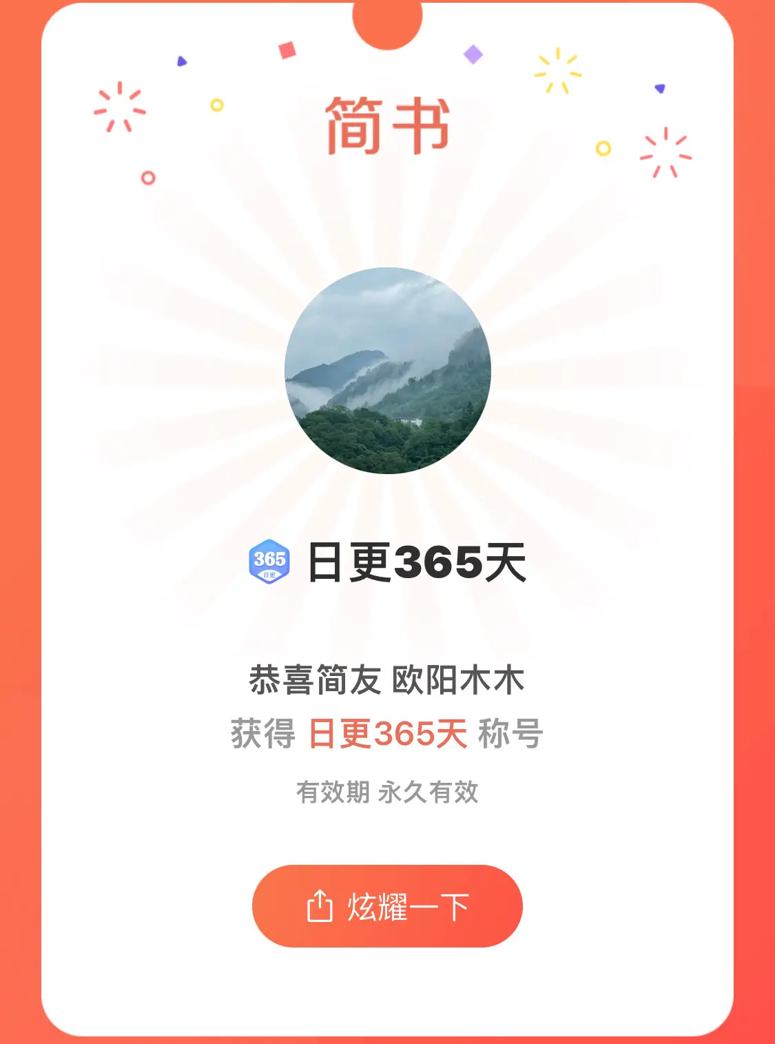 Resize,w 360,h 240