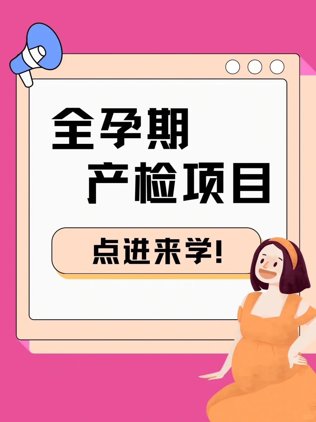 Resize,w 360,h 240