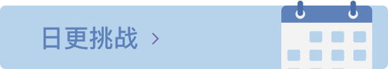 Banner s daily